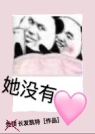 天麻与西红柿能不能一起吃
