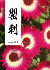 盐城交警护送医疗队